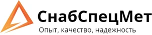 ООО «СнабСпецМет» является динамически развивающейся компанией на рынке оптовой и оптово-розничной продажи листового металлопроката. В наличии на складе всегда большой выбор холоднокатаных и горячекатаных листов толщиной от 0,5мм до 160мм конструкционных, пружинных, легированных и других марок сталей, таких как 30ХГСА, 45, 60С2А, 65Г и др. Поставки листового проката осуществляются напрямую с заводов-изготовителей, что дает нам возможность обеспечивать доступные и конкурентные цены. Весь металлопрокат сертифицирован и имеет сертификаты качества от производителей.

На складе так же осуществляется резка листов для удобства транспортировки и для клиентов, кому нужен небольшой кусок. Остальная часть от целого листа остается у нас. Резка и отгрузка осуществляется в кратчайшие сроки.

ООО «СнабСпецМет» выгодно отличается от других компаний отсутствием громоздкого управленческого аппарата, что прямо отражается на уровне цен. А богатый опыт в сфере продаж наших менеджеров обеспечит качество и скорость обслуживания и поможет выстроить честные и долгосрочные партнерские отношения.